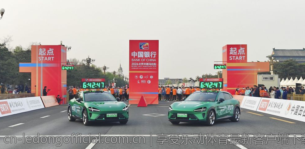享受乐动体育最新客户端下载的优惠活动